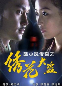 徐伦检查身体图片